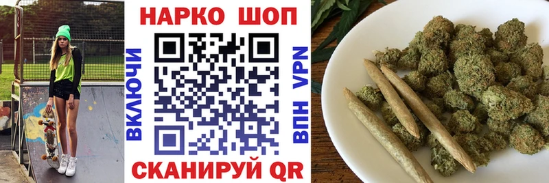 Продажа наркотиков Теберда Марихуана МЕФ А ПВП ГАШИШ COCAIN
