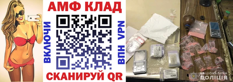 АМФЕТАМИН 98% Теберда