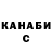 Кетамин VHQ Davran Gurbanov