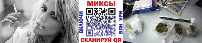 Бутират BDO  магазин продажи   Теберда 