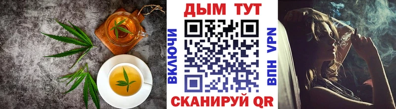 Печенье с ТГК конопля  Теберда 
