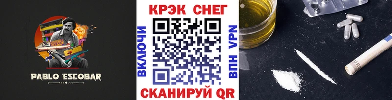 COCAIN Колумбийский  блэк спрут tor  Теберда 