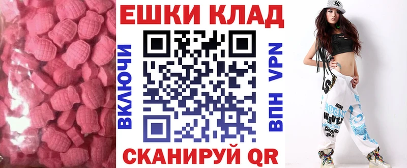 магазин продажи наркотиков  Теберда  ОМГ ОМГ ONION  Экстази mix 