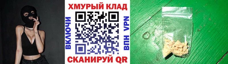 Героин гречка  Теберда 