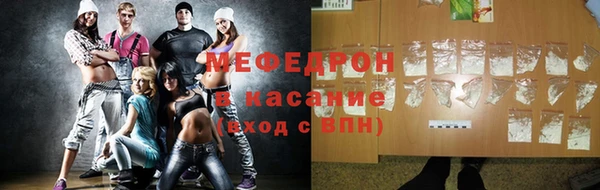 соль ск Арсеньев