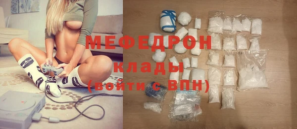 соль ск Арсеньев