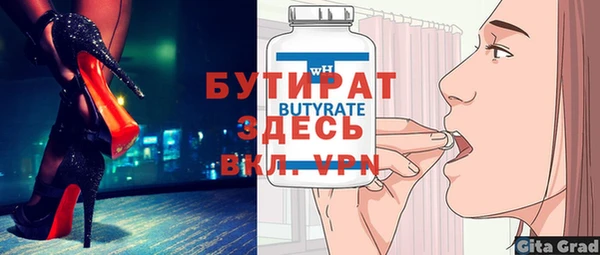 СК Аркадак