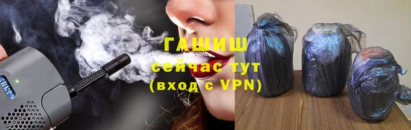 соль ск Армянск