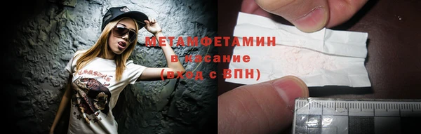 соль ск Арсеньев