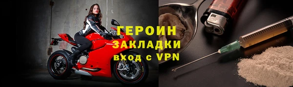 соль ск Арсеньев