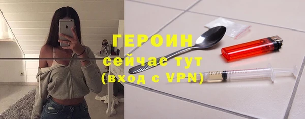 соль ск Арсеньев