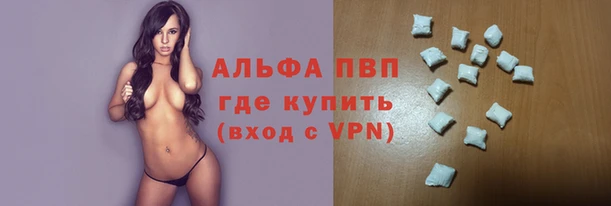 соль ск Арсеньев