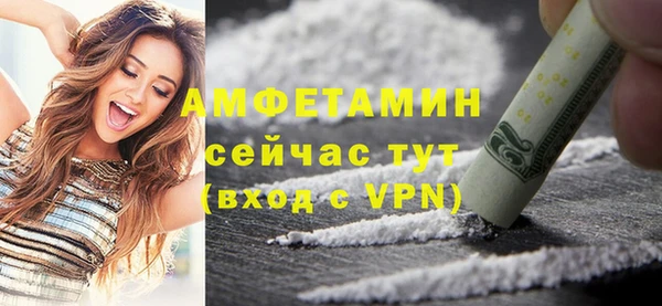 соль ск Армянск