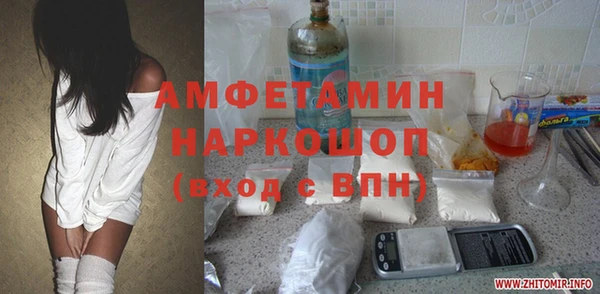 соль ск Арсеньев