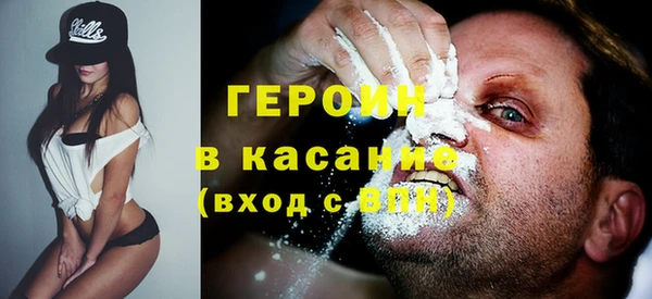 соль ск Арсеньев