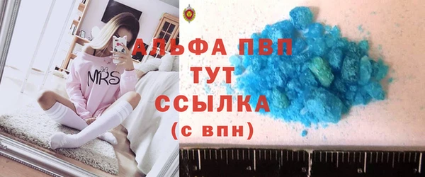 соль ск Армянск