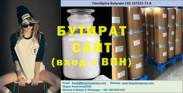 СК Аркадак