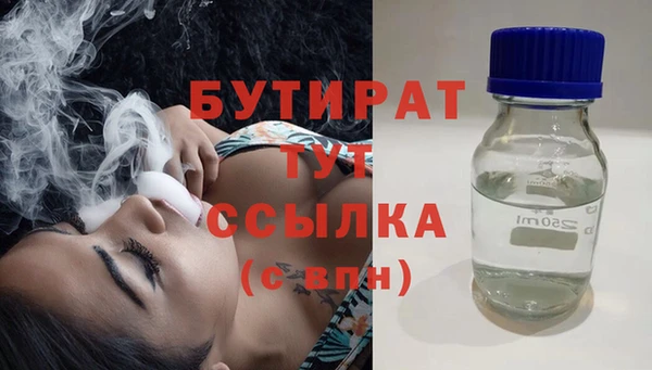 СК Аркадак