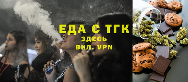 соль ск Арсеньев