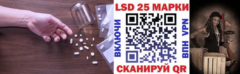LSD-25 экстази кислота это Telegram Теберда mega как зайти
