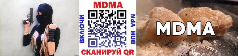 МДМА VHQ  Теберда 