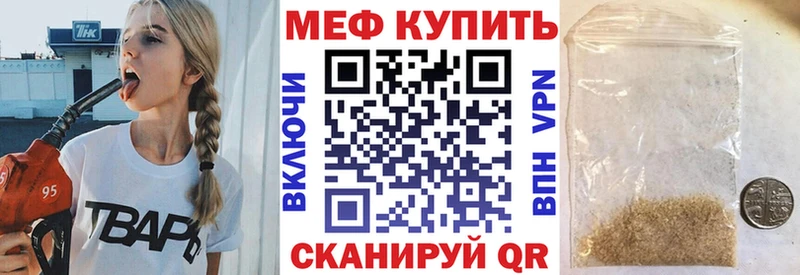 дарнет шоп  Теберда  МЕГА рабочий сайт  маркетплейс какой сайт  МЯУ-МЯУ 4 MMC 