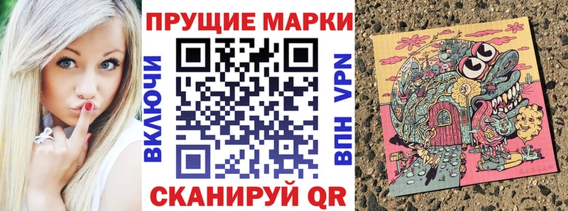 mega ТОР Теберда Марки 25I-NBOMe 1500мкг